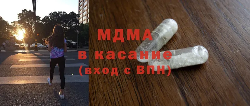 маркетплейс клад  Приволжский  MDMA VHQ  сколько стоит 